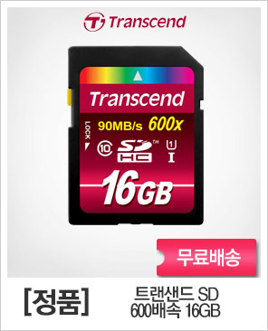 [트랜샌드]트랜샌드 SD 600X 16GB