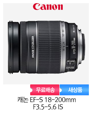 [캐논정품]캐논 EF-S 18-200mm F3.5-5.6 IS