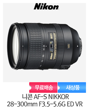 [니콘정품]니콘 AF-S NIKKOR 28-300mm F3.5-5.6G ED VR
