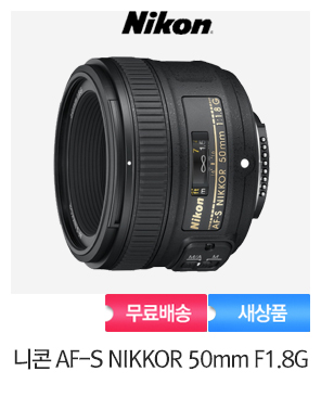 [니콘정품]니콘 AF-S NIKKOR 50mm F1.8G