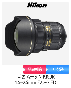 [니콘정품]니콘 AF-S NIKKOR 14-24mm F2.8G ED