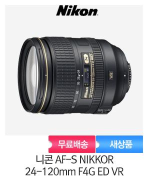 [니콘정품]니콘 AF-S NIKKOR 24-120mm F4G ED VR (벌크 새제품)