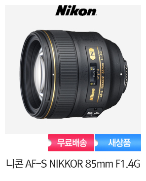 [니콘정품]니콘 AF-S NIKKOR 85mm F1.4G