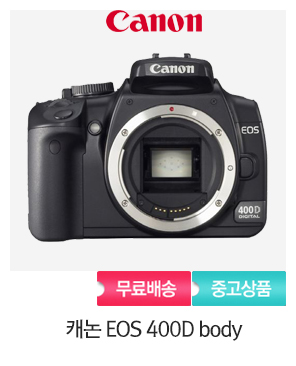 [중고]캐논정품캐논 EOS 400D body