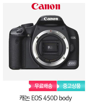 [중고]캐논정품캐논 EOS 450D body
